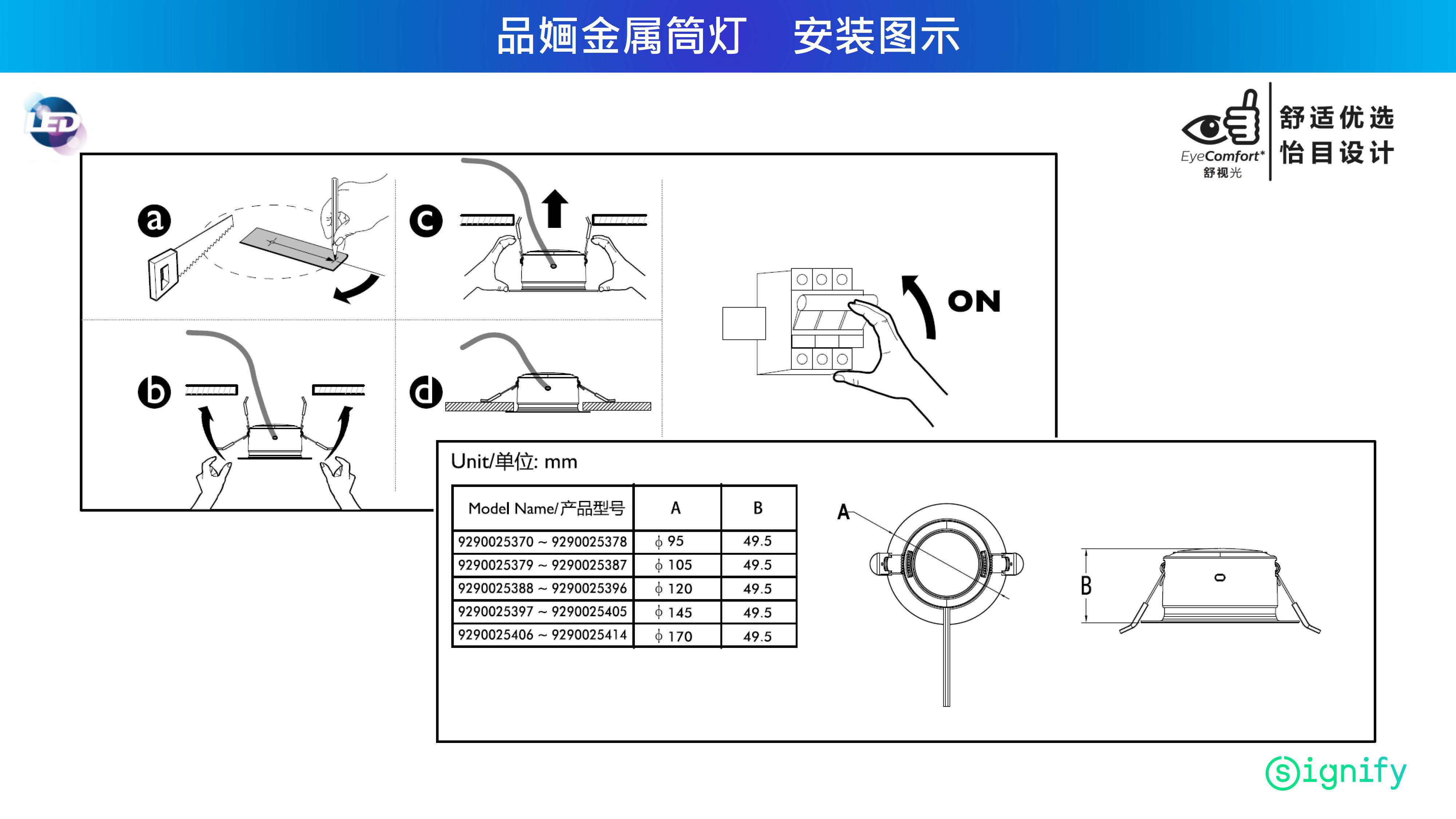 PHILIPS Metal led downlight 3.5W 3000K D75 WH 929003231509