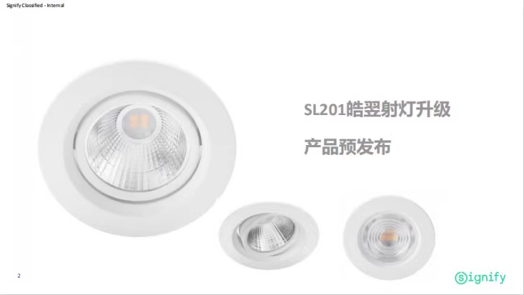 PHILIPS Eyecomfort LEDSPOTLIGHT SL201 FIXED R55 4W 4000K 24D 929002255701