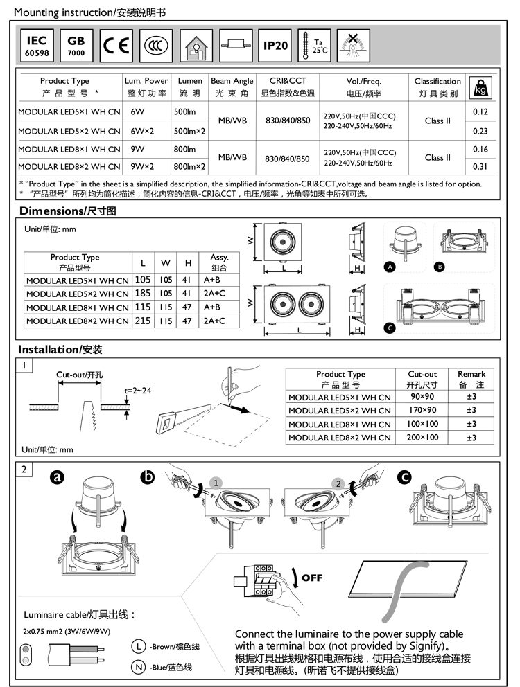 Philips led spot light GD100 LED5*1 NB 3000K WH CN 929002549410