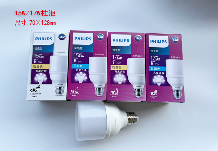 PHILIPS LED bulb E27 eyecare 5W 220V 6500K 929002432509