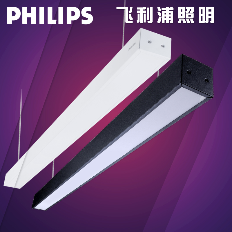 PHILIPS led linear light RC095V LED13S/865 PSU W07L60 WH G2 911401831982