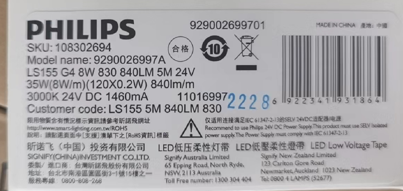 PHILIPS LED Strip light LS155 G4 2.8W 840 300lm 5M 24V 929002650001