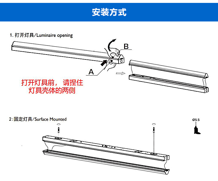 PHILIPS led batten light BN045C 40S/865 PSU L1500 GC 911401824385