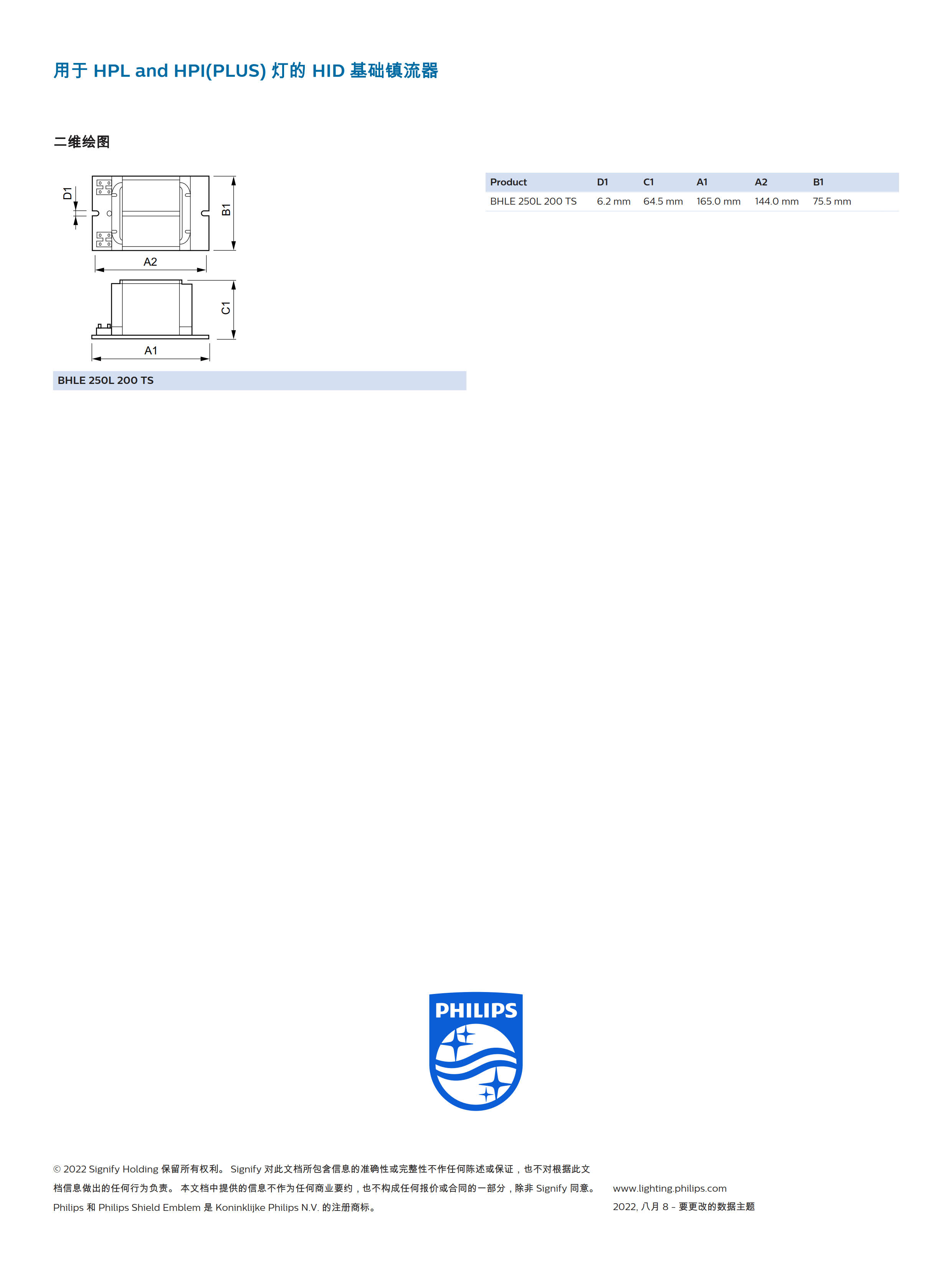 PHILIPS HID-Basic Ballasts for HPL and HPI(PLUS) Lamps BHLE 250L 200 TS 913713017242