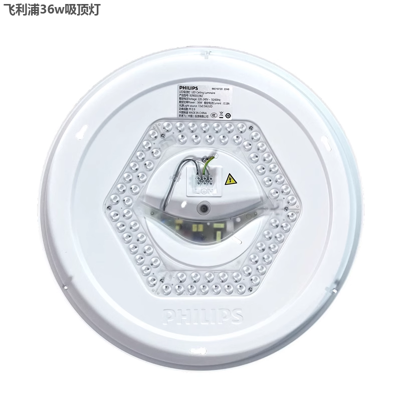 PHILIPS LED Ceiling light led recessed light Ruoxin CL200 G2 65K 17W 915005773909