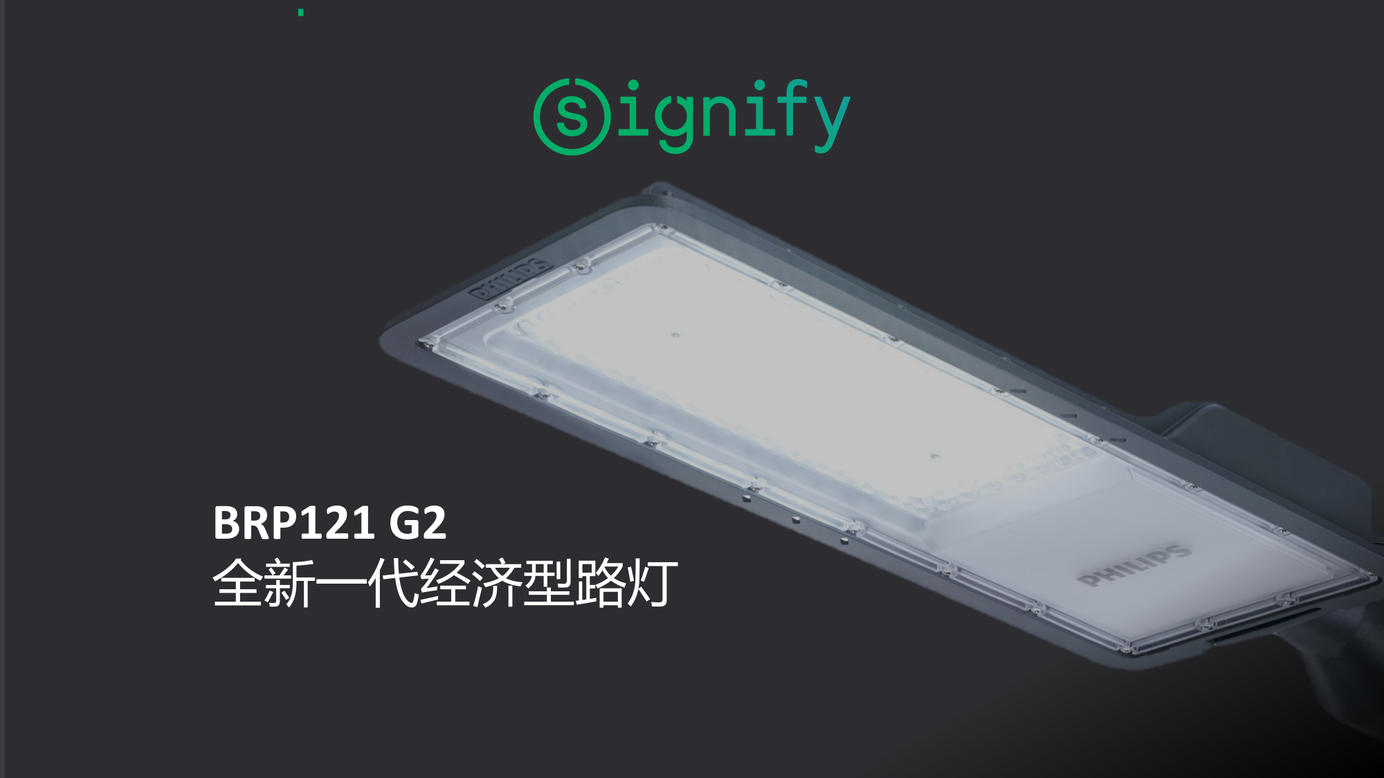 PHILIPS LED street light BRP121 G2 LED42/NW 30W 220-240V 911401865087