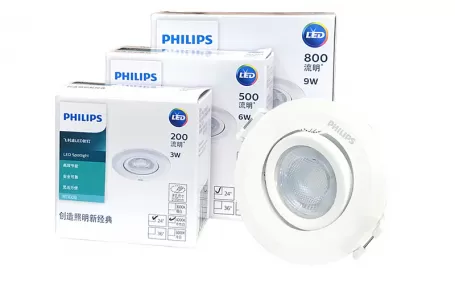 PHILIPS LED Spotlight RS100B LED30 830 27W 220V D150 MB CN 929001982110